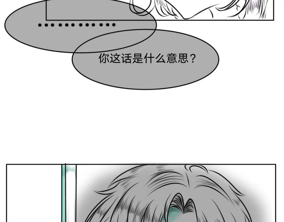 25号组织.2 第30页