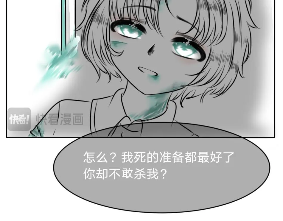25号组织.2 第31页