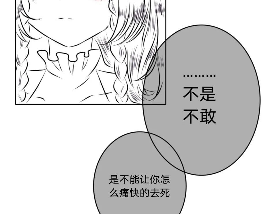 25号组织.2 第33页
