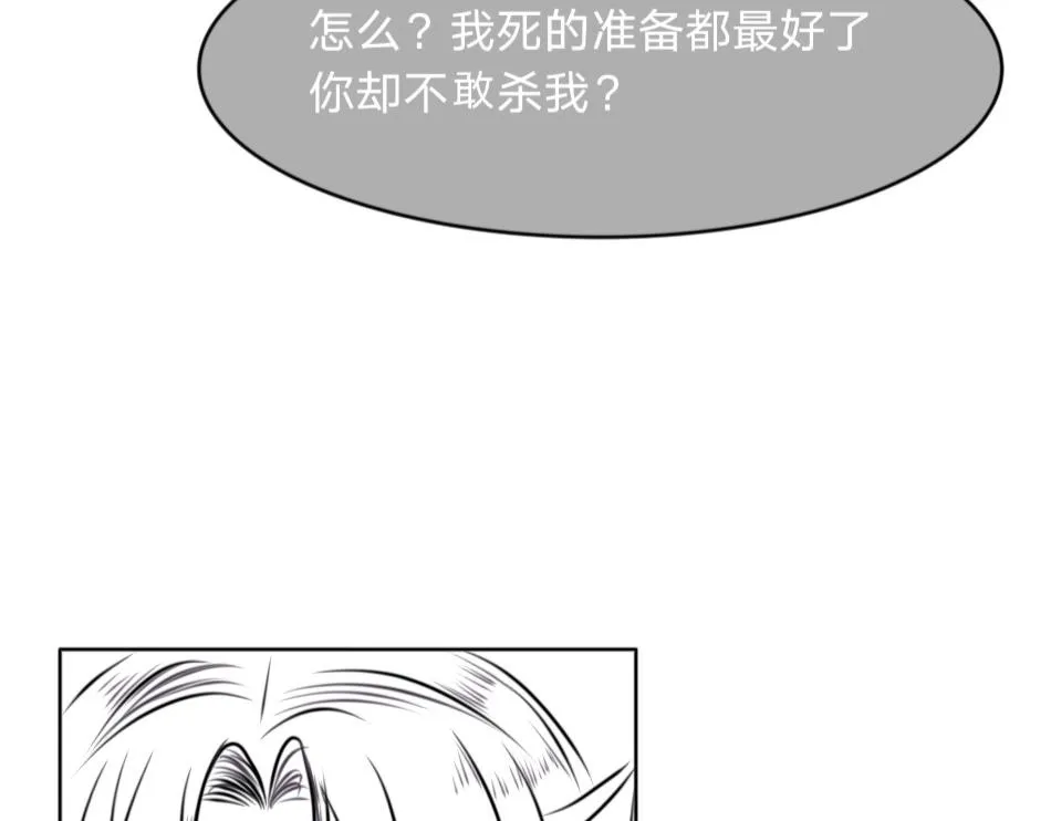 25号组织.2 第38页