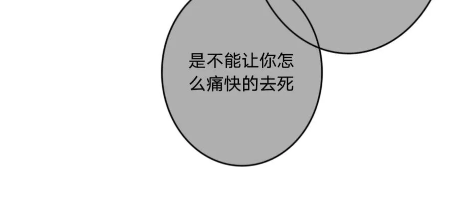 25号组织.3 第4页