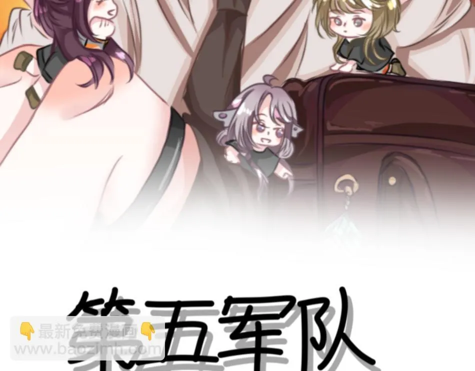 25号组织.3 第6页