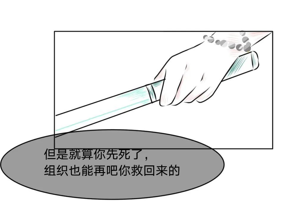 25号组织.3 第9页