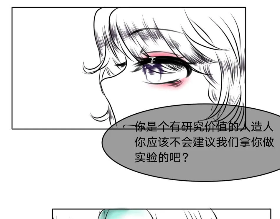 25号组织.3 第10页