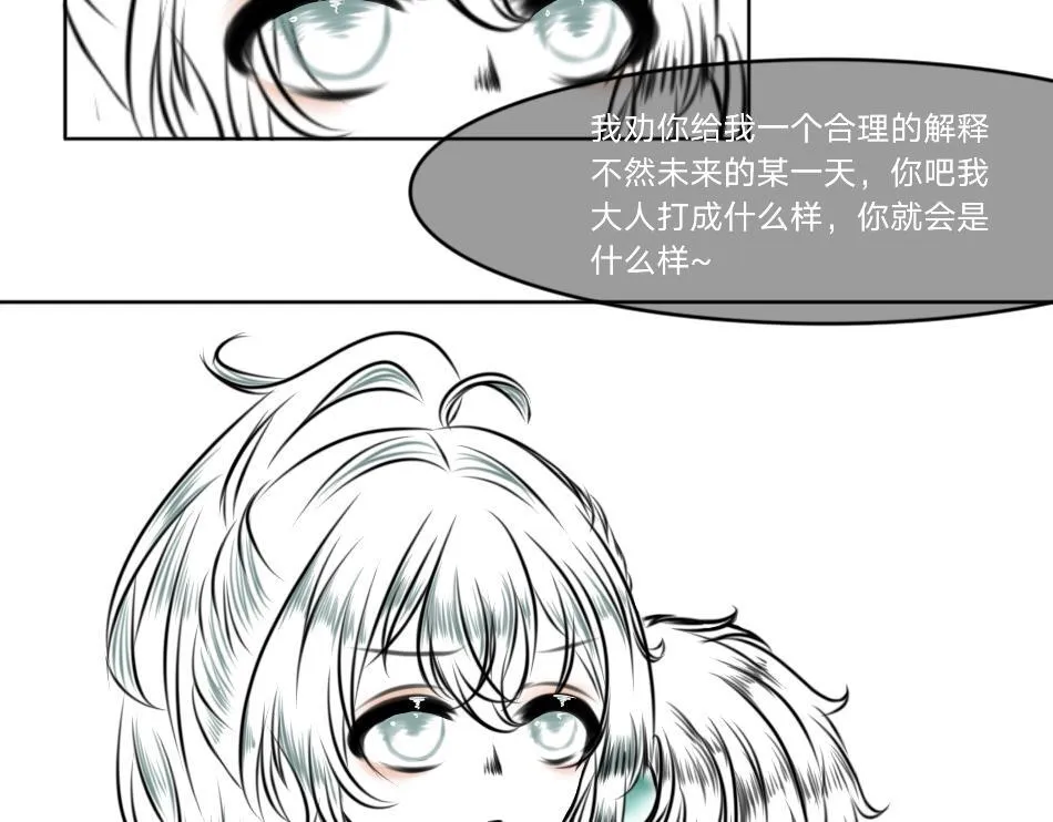 25号组织.3 第18页
