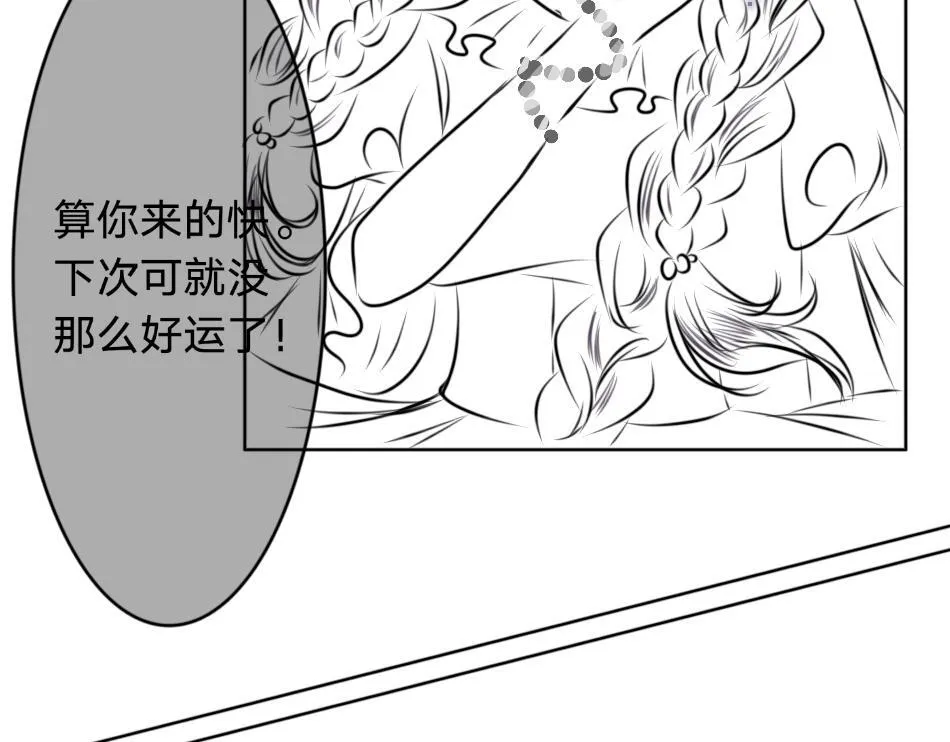 25号组织.3 第22页