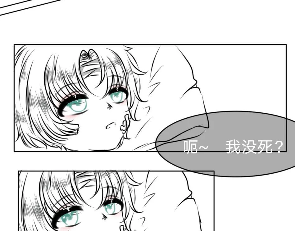 25号组织.3 第23页