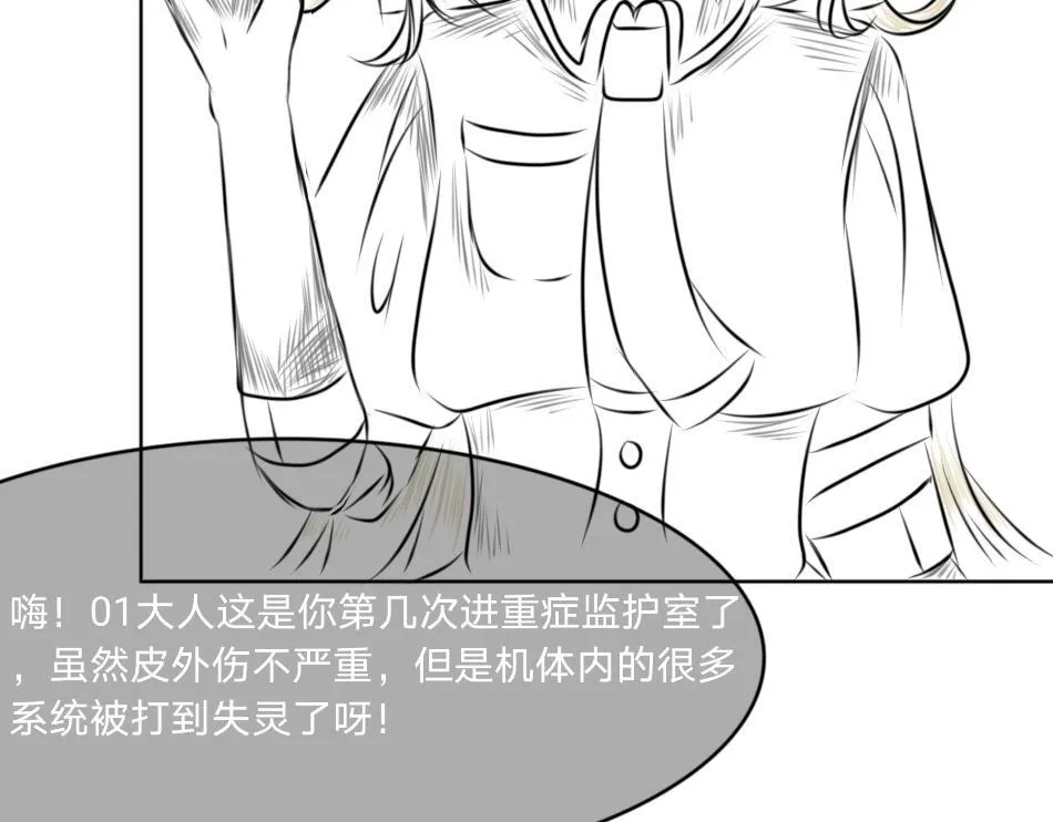 25号组织.3 第25页