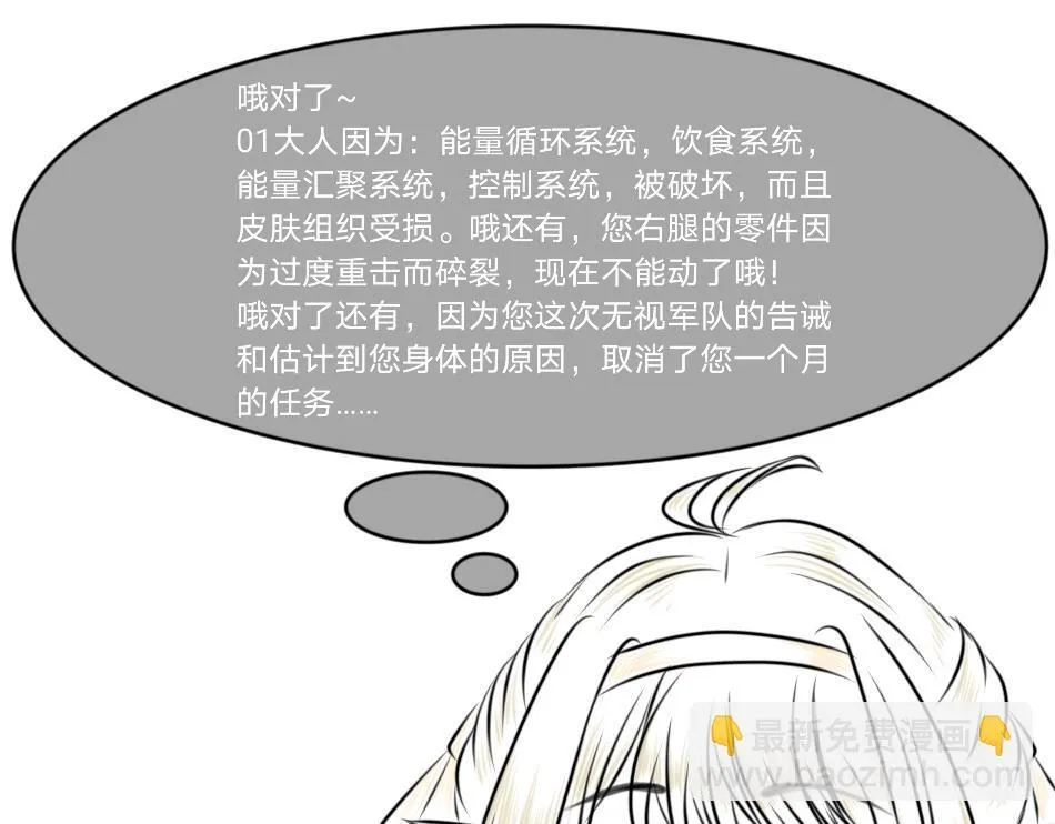 25号组织.3 第27页