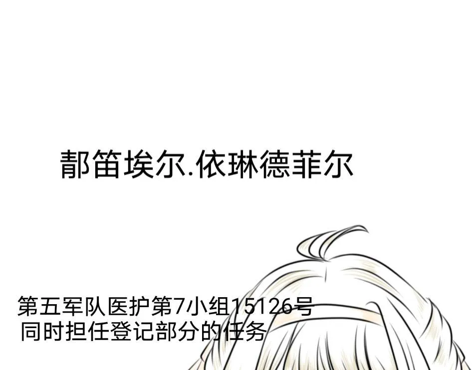 25号组织.3 第35页