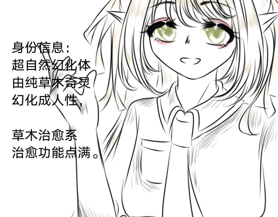 25号组织.3 第36页