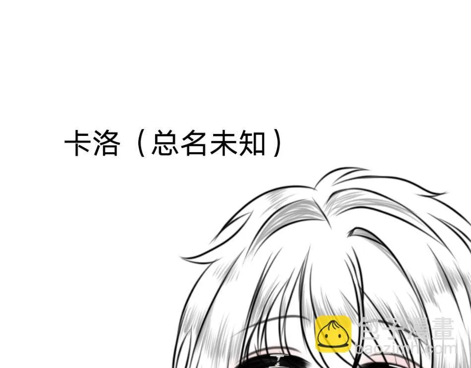 25号组织.3 第38页