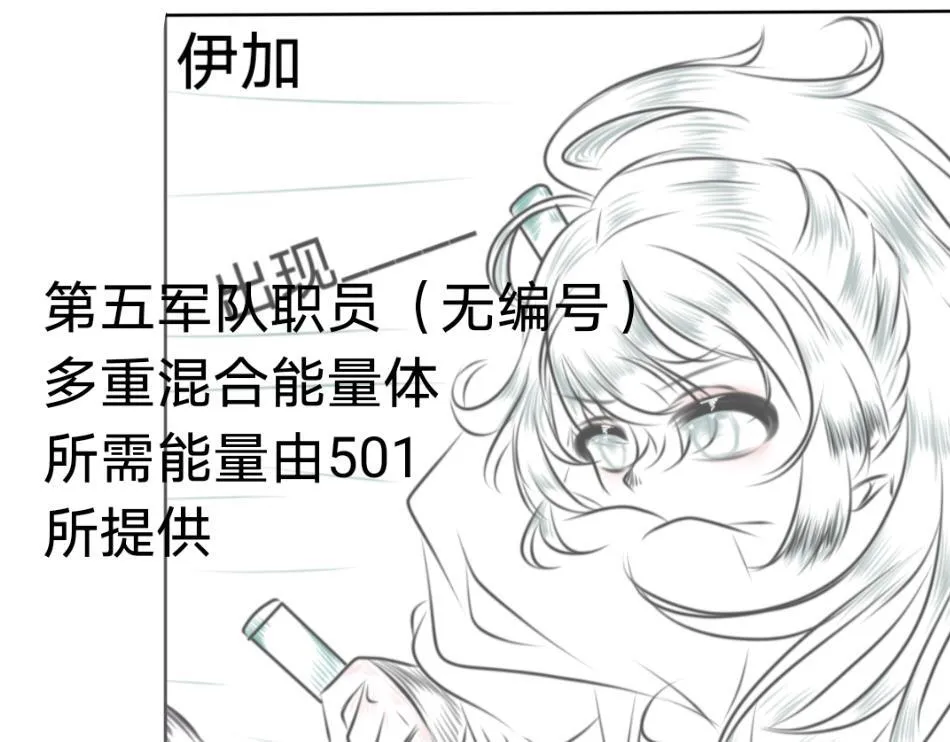 25号组织.3 第41页
