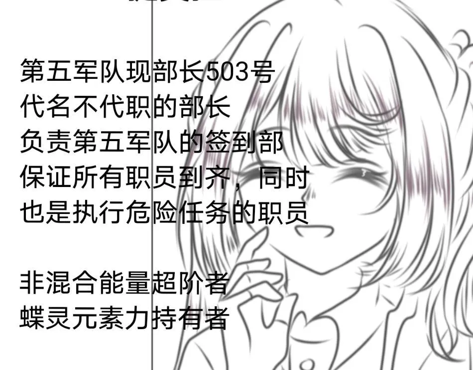 25号组织.3 第43页