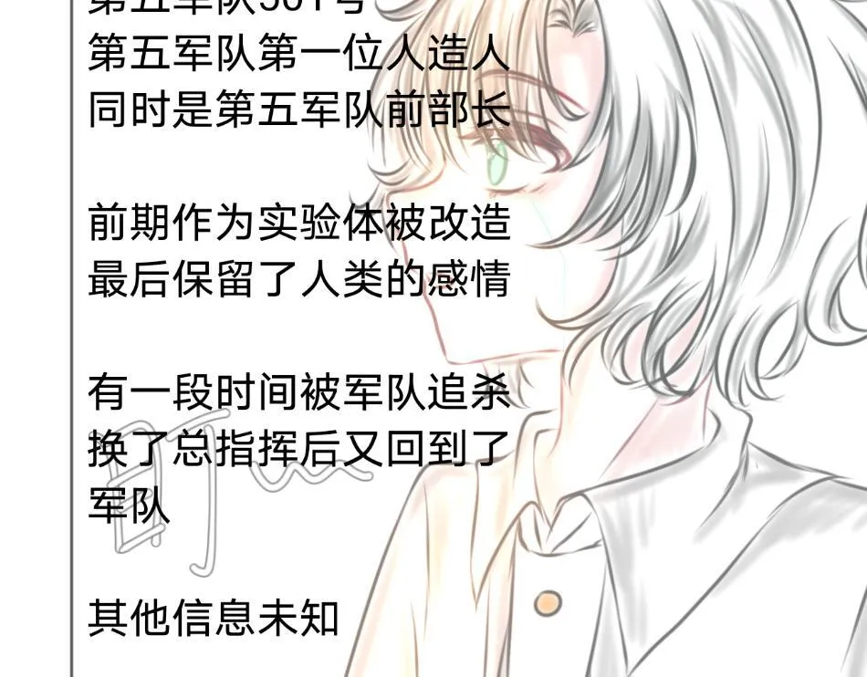 25号组织.3 第45页