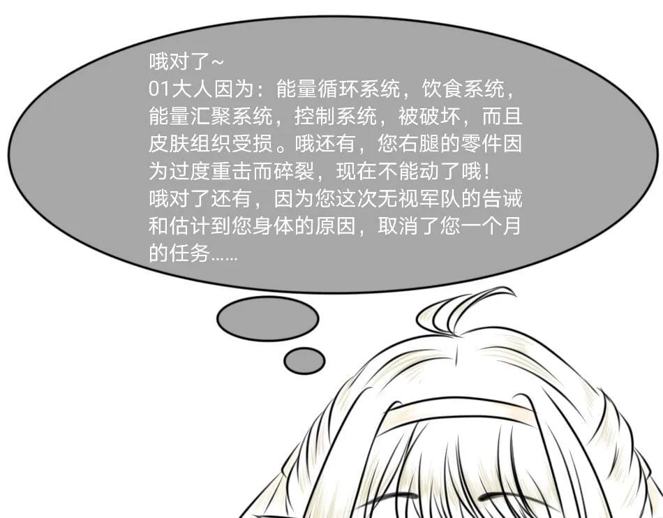 25号组织.4 第1页