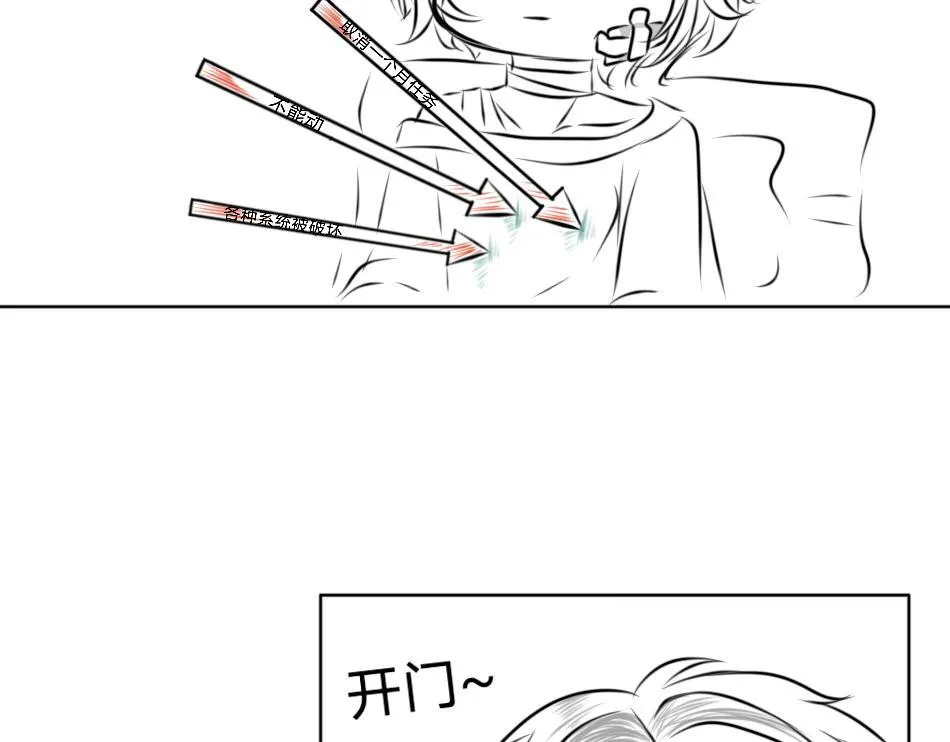 25号组织.4 第4页