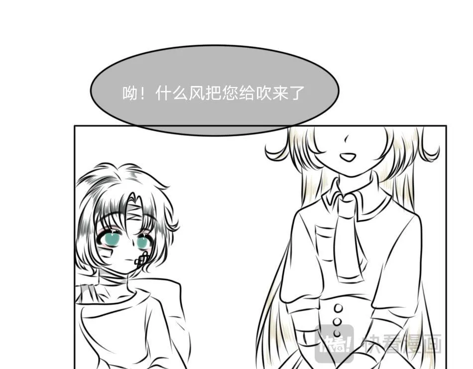 25号组织.4 第11页