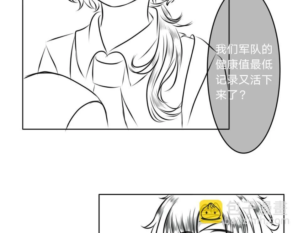 25号组织.4 第13页