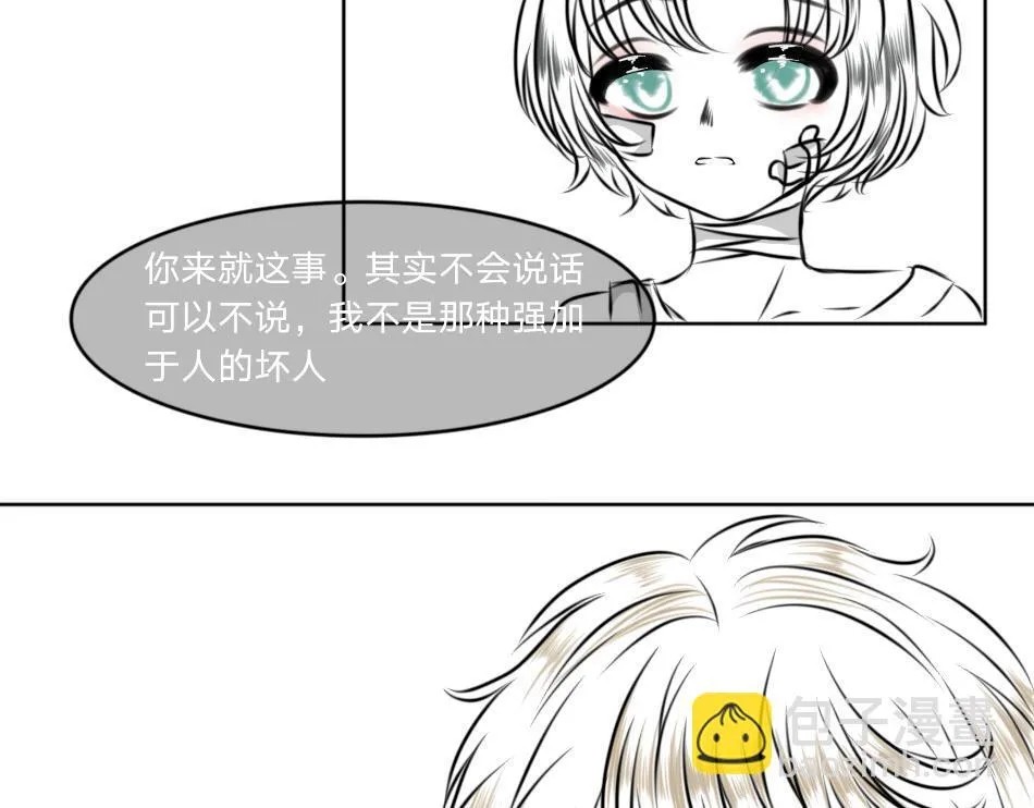 25号组织.4 第14页