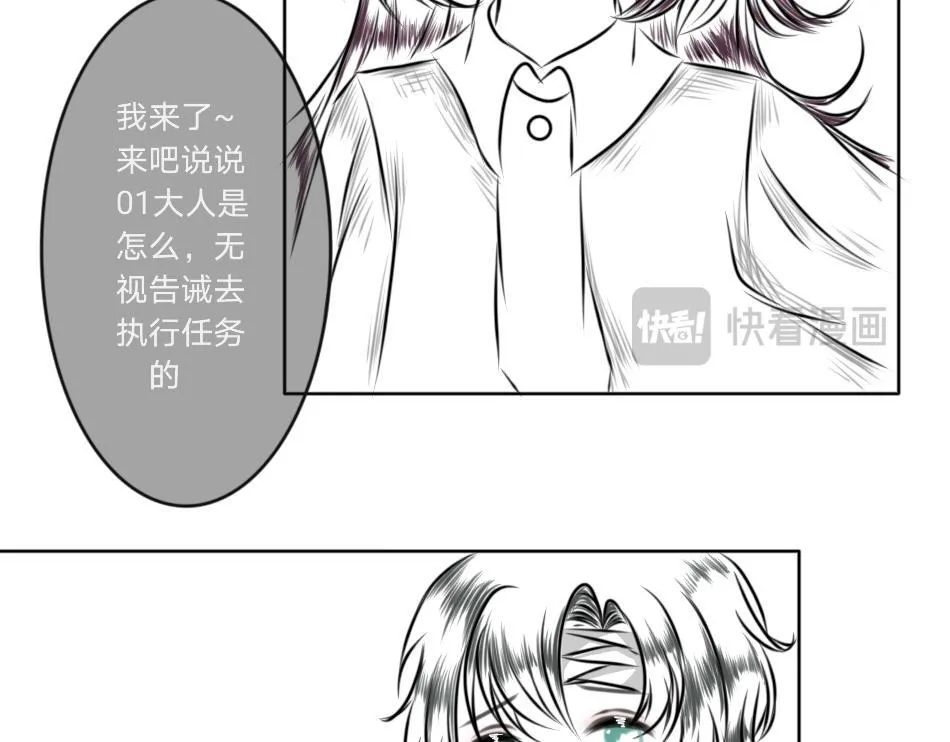 25号组织.4 第21页