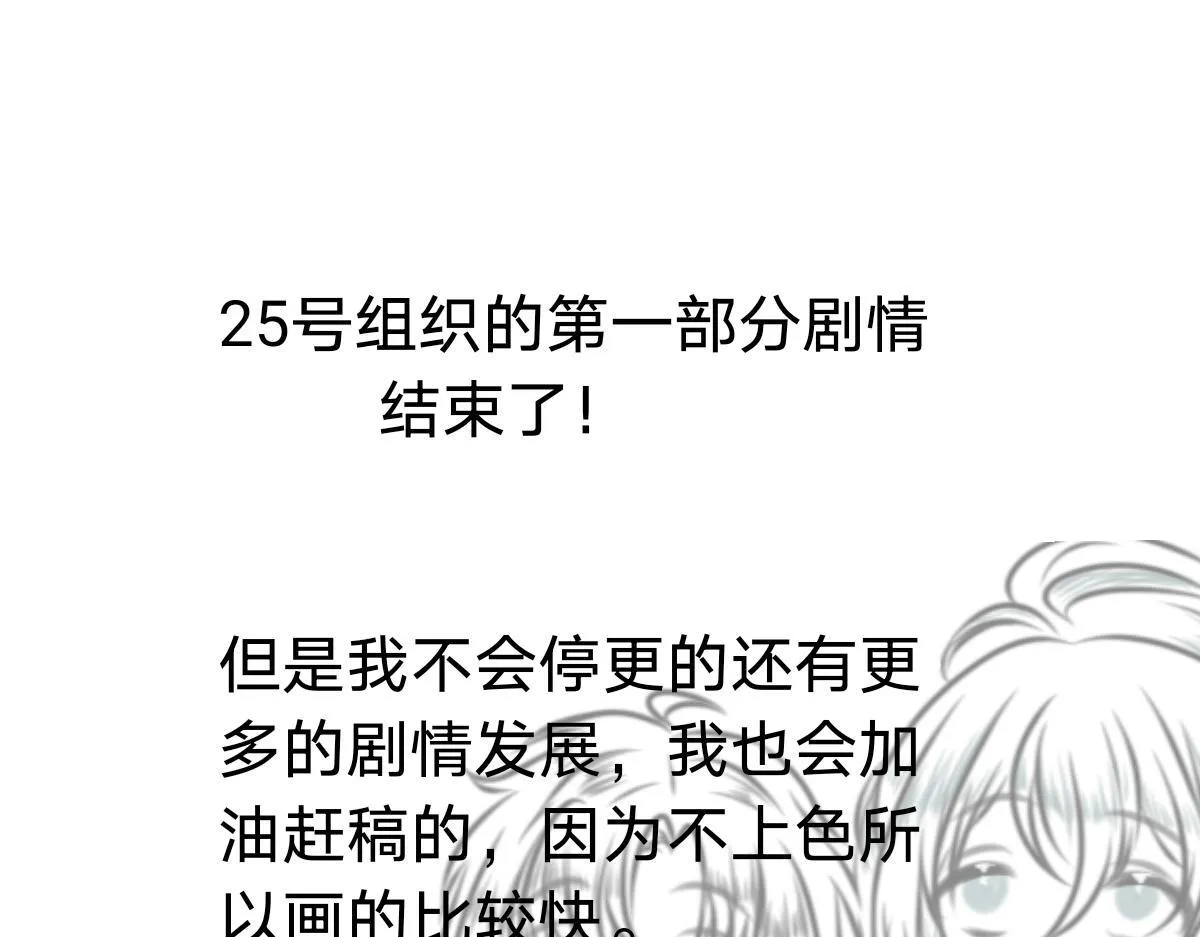 25号组织.4 第29页
