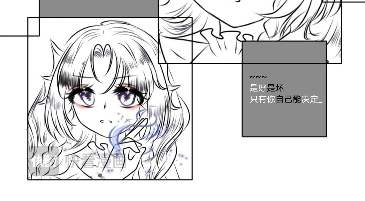 坎拉.生日快乐 第10页
