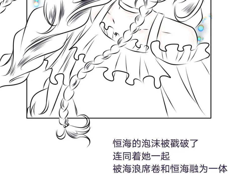 坎拉.生日快乐 第12页
