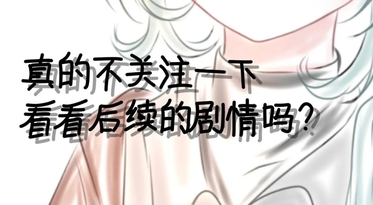 坎拉.生日快乐 第18页
