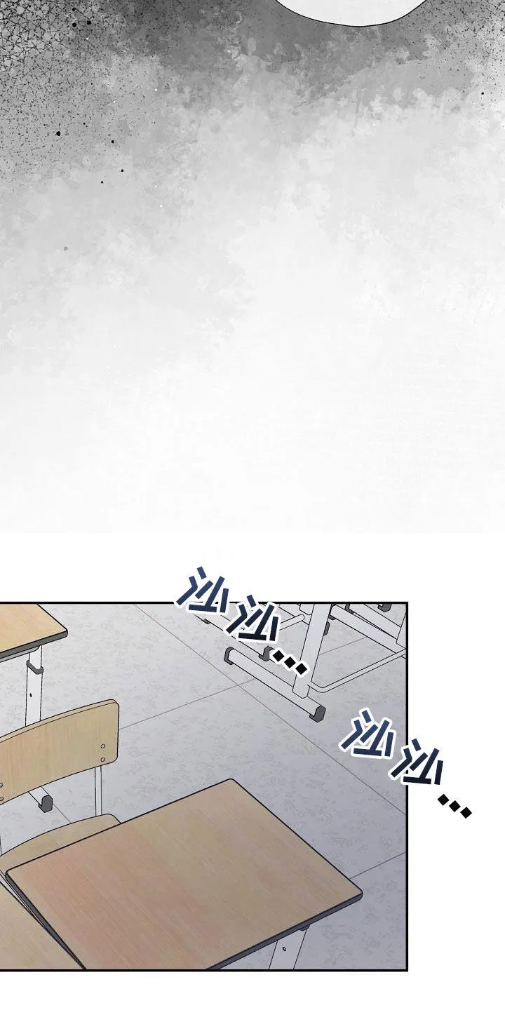 第43章：希望是朋友 第28页