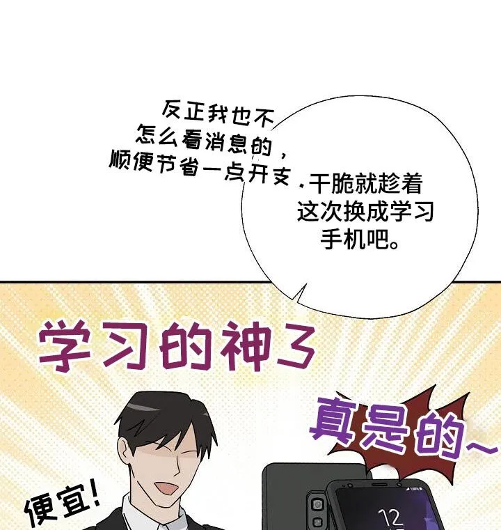 第53章：做梦 第35页