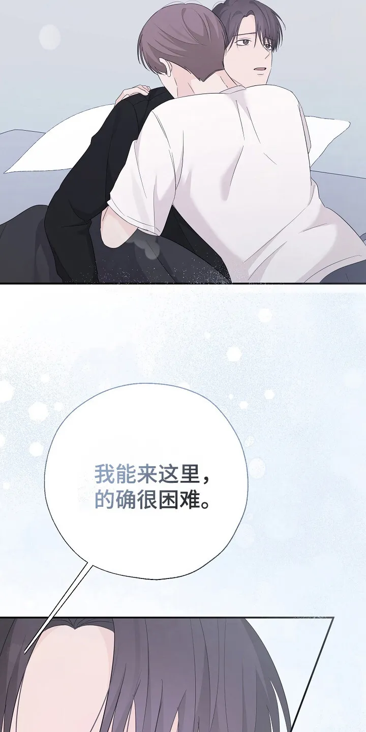 第99章：不要期待 第30页