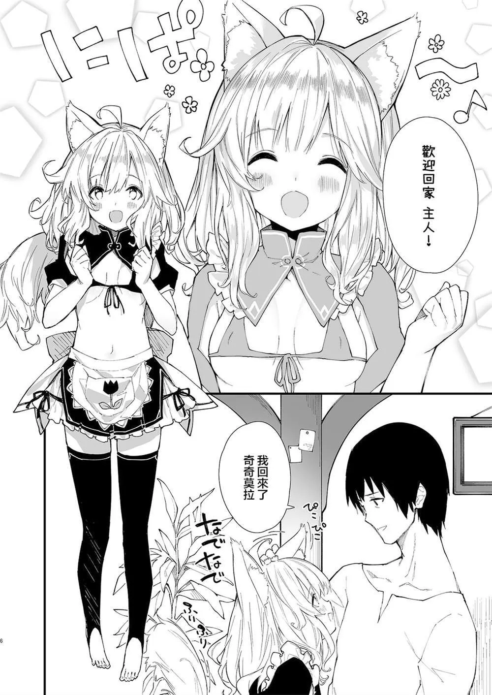 1 第3页