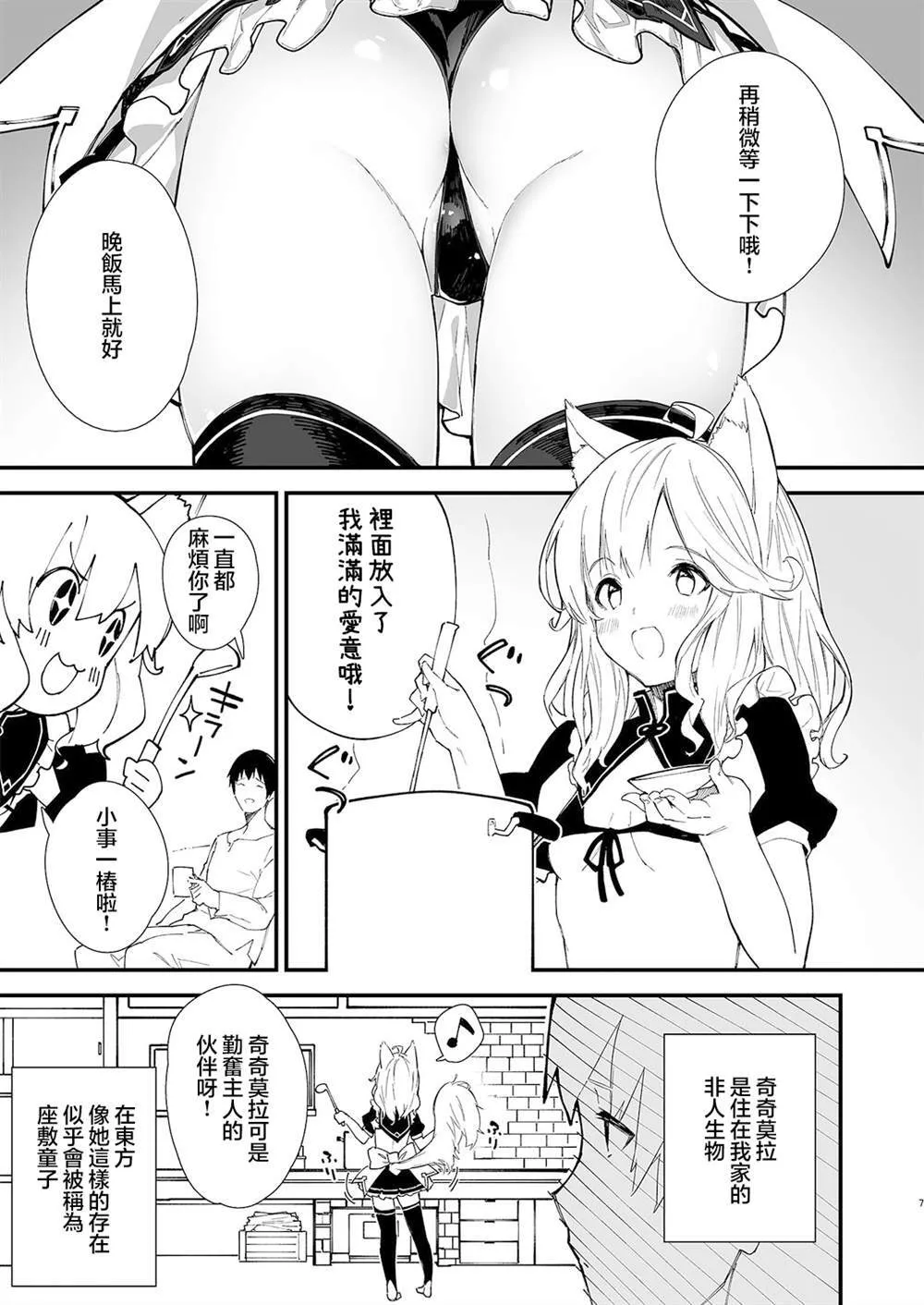 1 第4页
