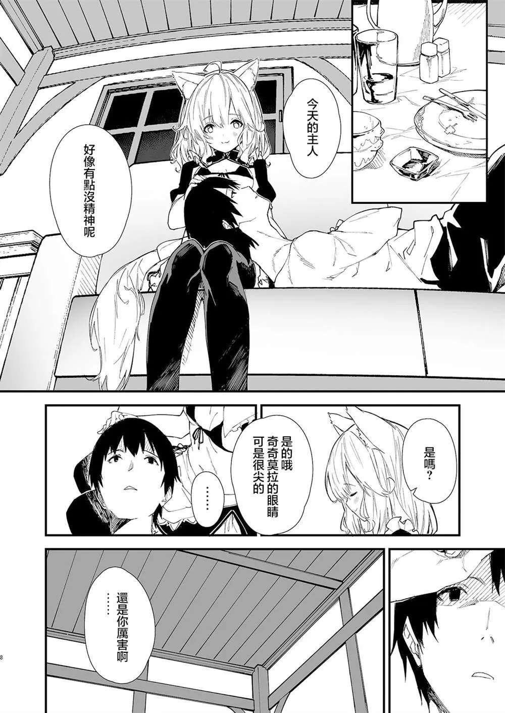 1 第5页