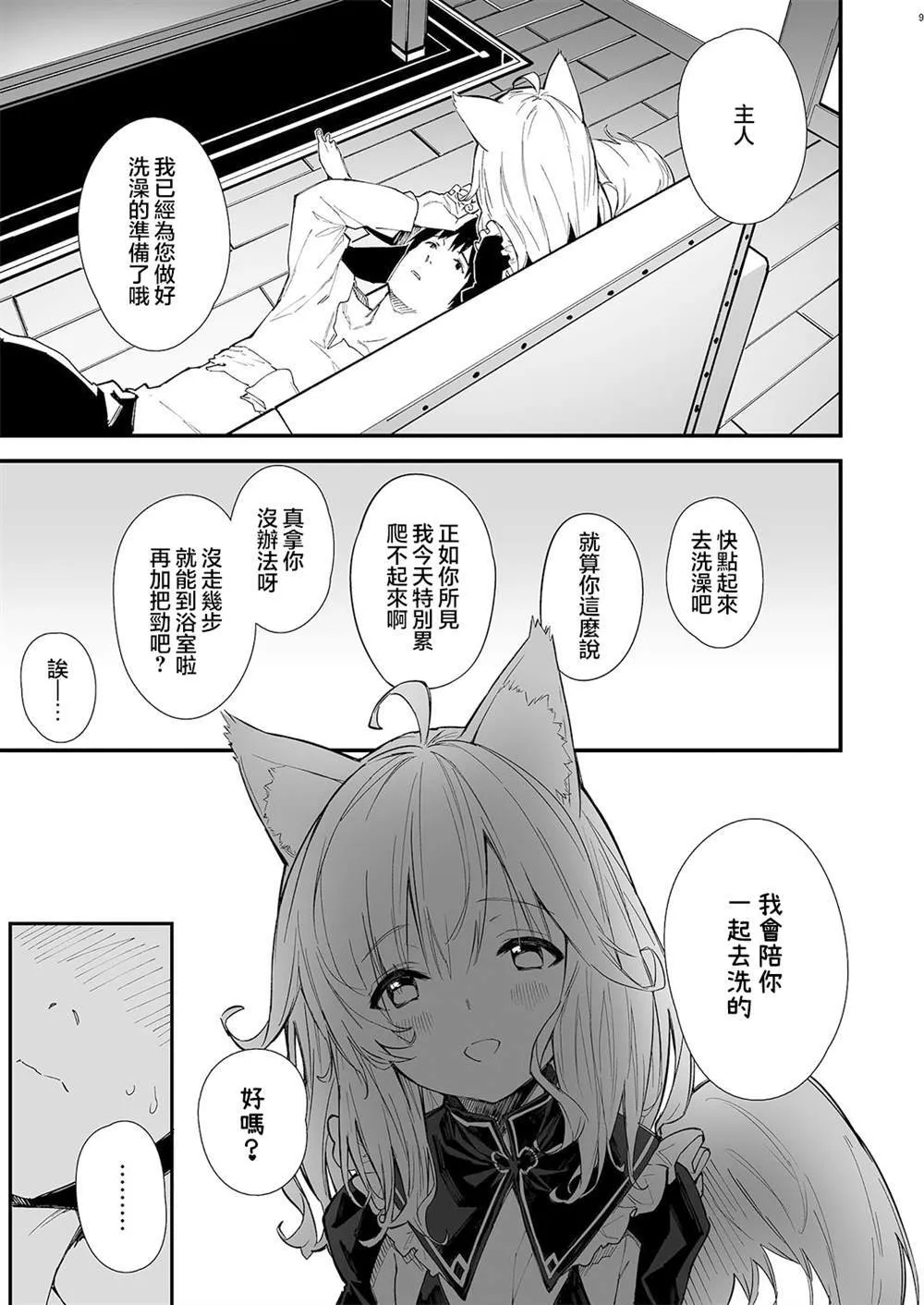 1 第6页