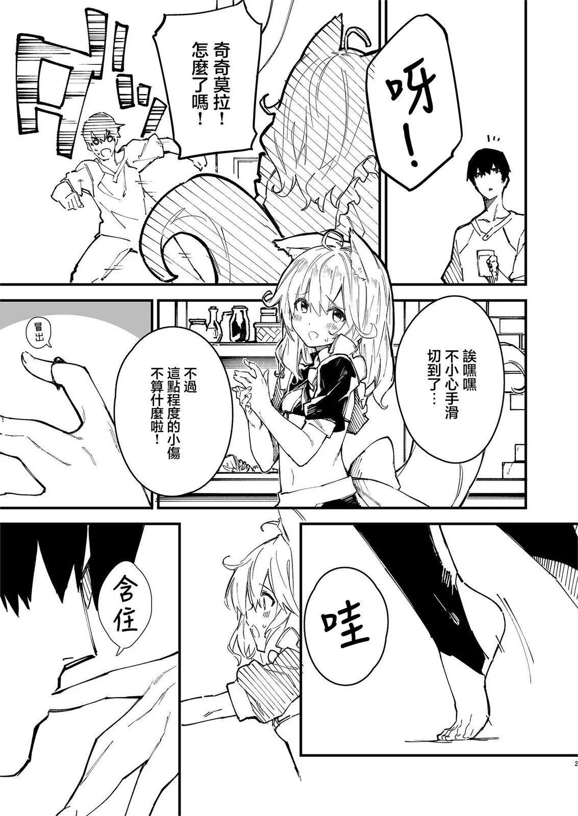 1 第9页