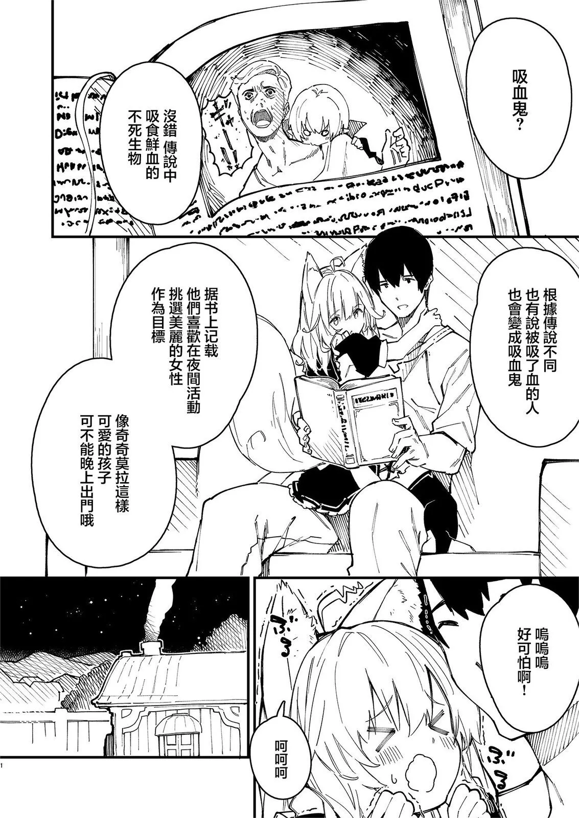 2 第1页