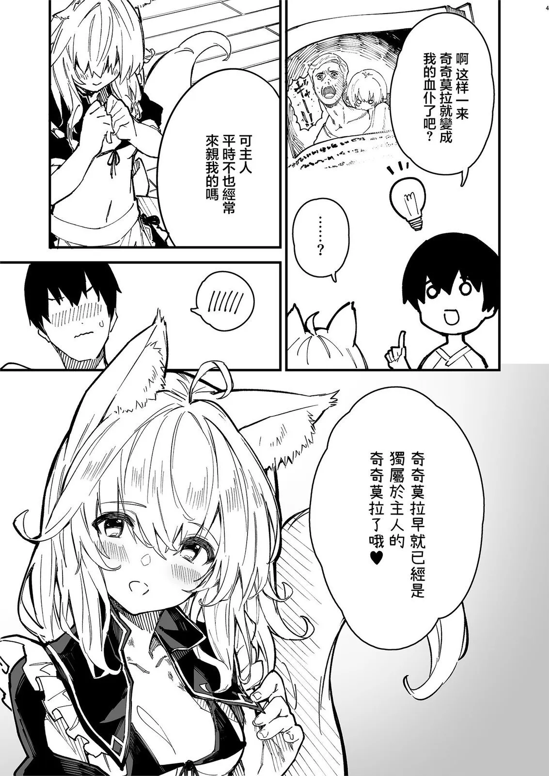 2 第4页