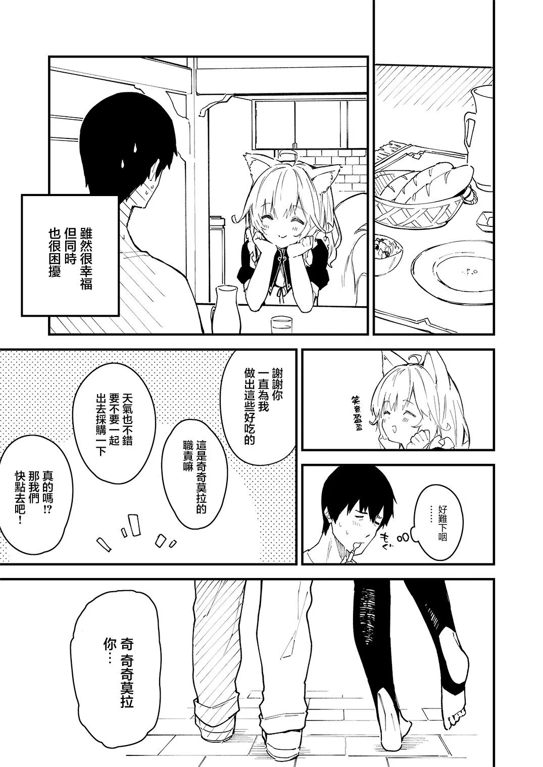 2 第6页