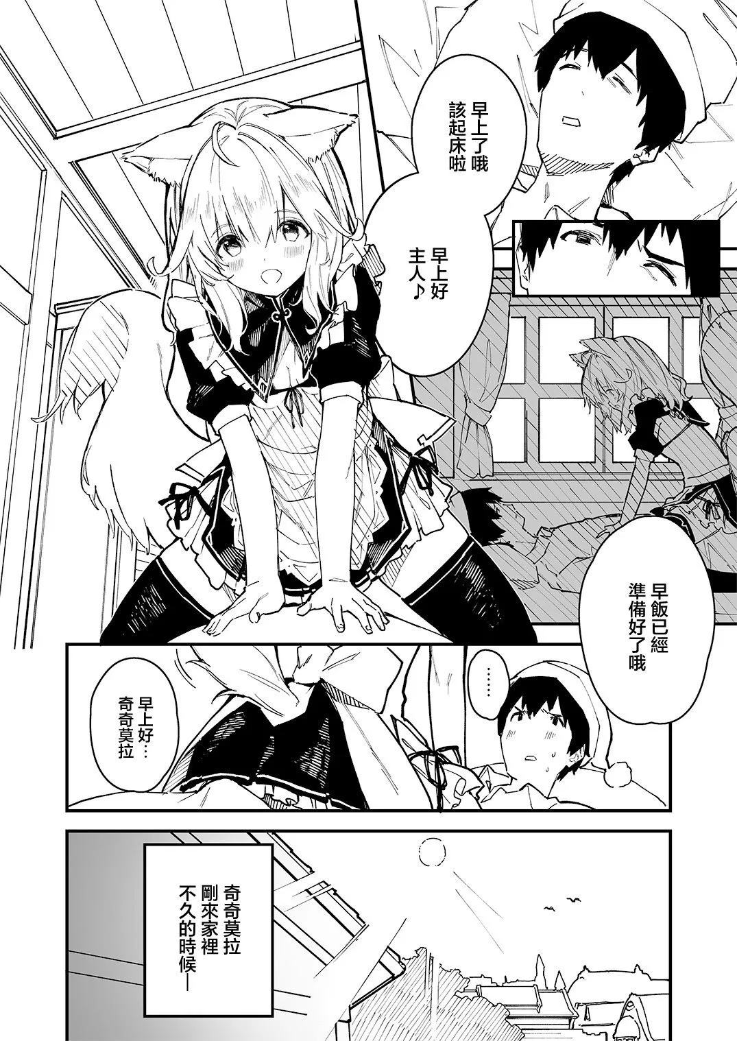 3 第1页