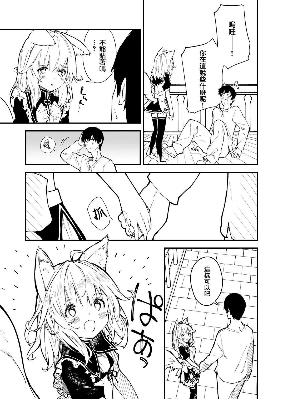 3 第4页