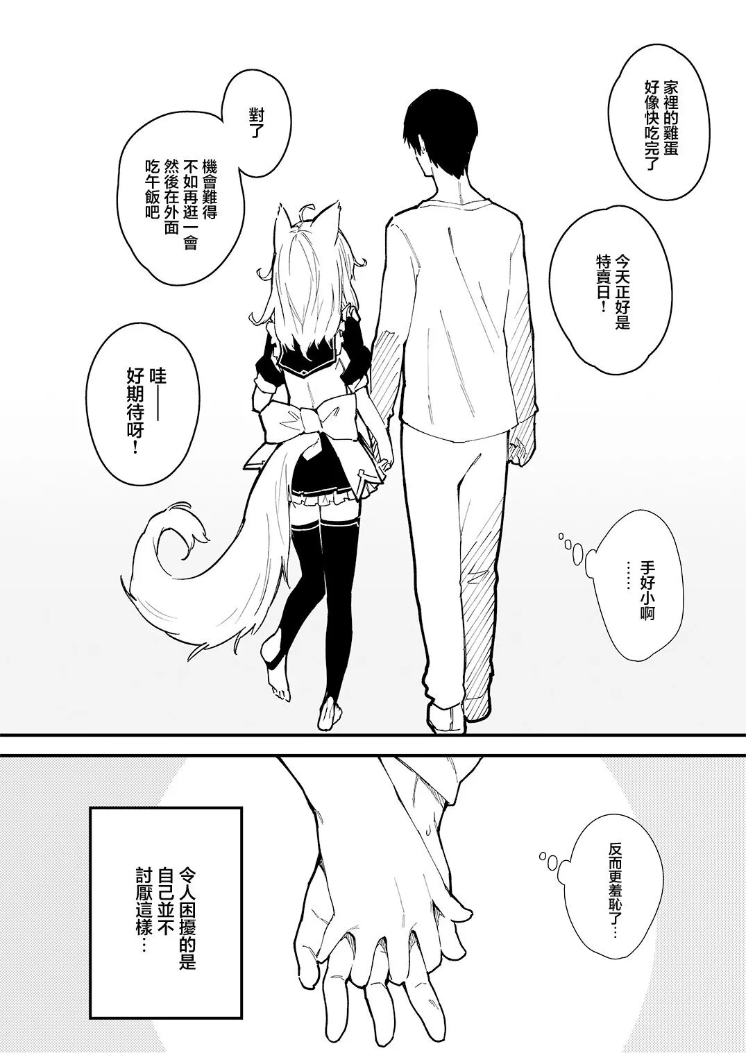 3 第5页