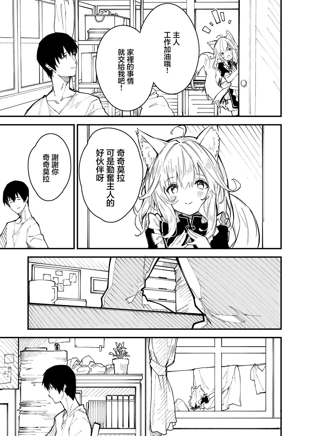 3 第7页