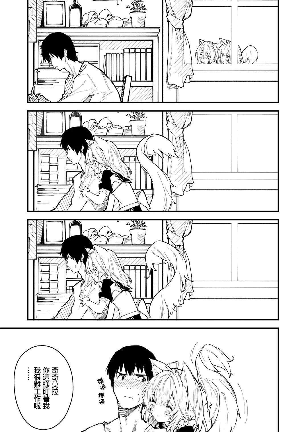 4 第4页