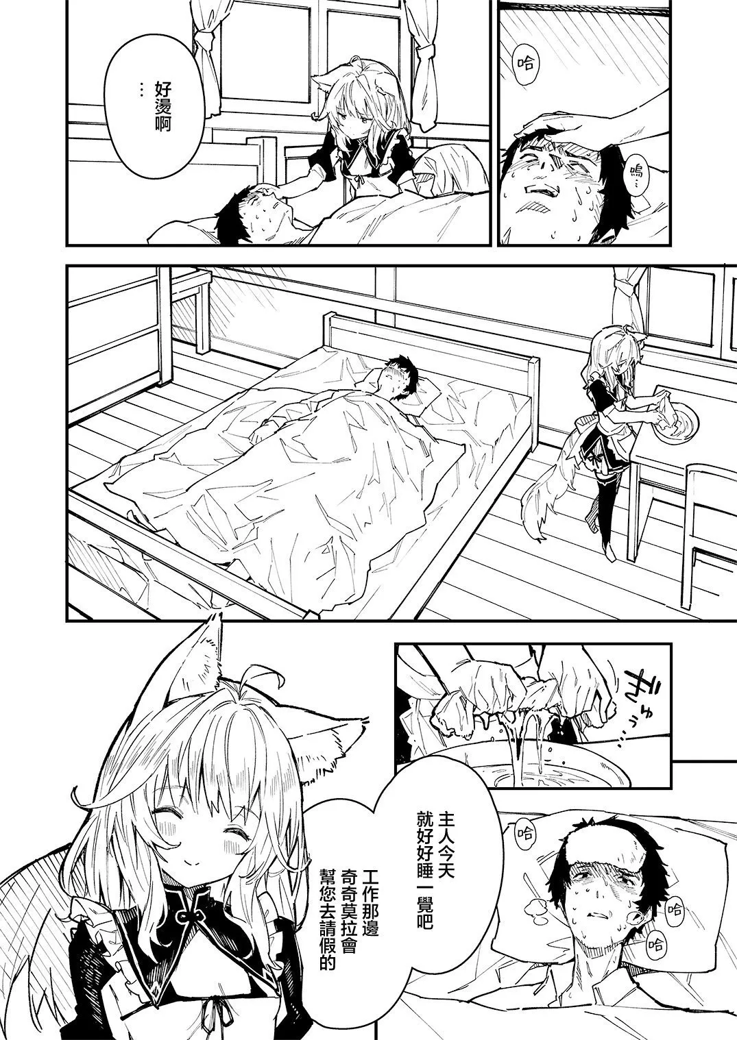 5 第1页