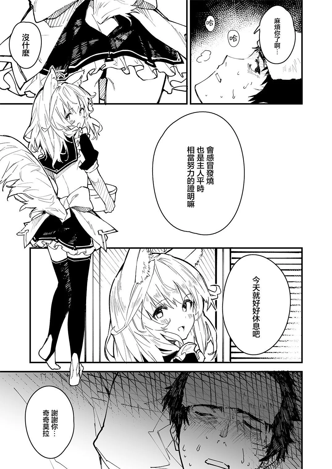 5 第2页