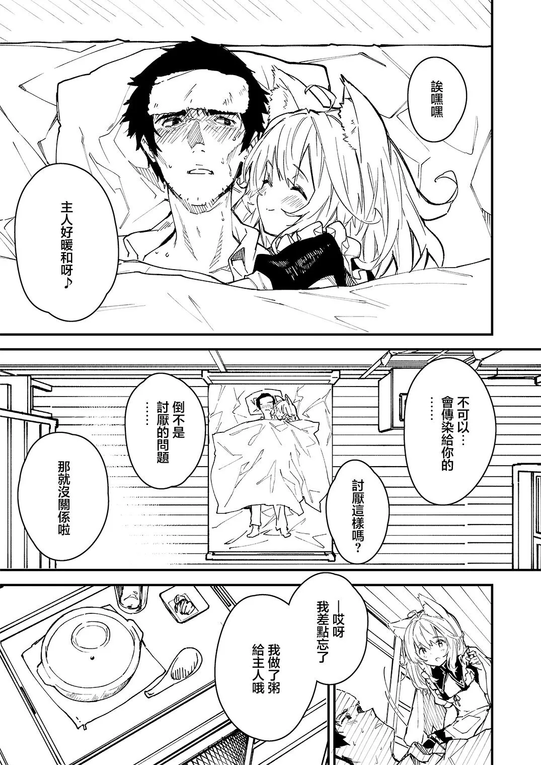 5 第4页