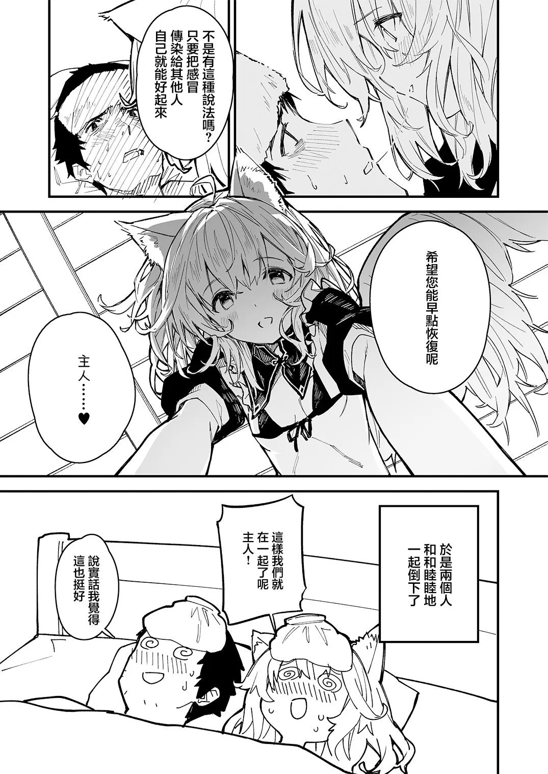 5 第6页