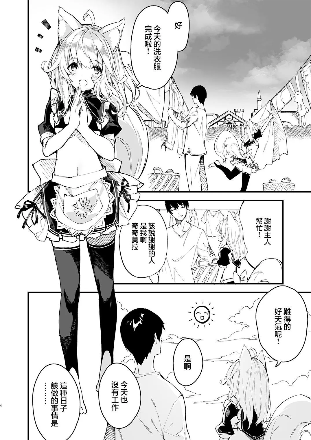 6 第1页
